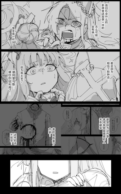 第36頁圖