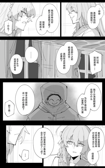 第4頁圖