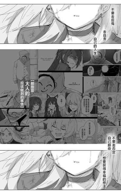 第100頁圖