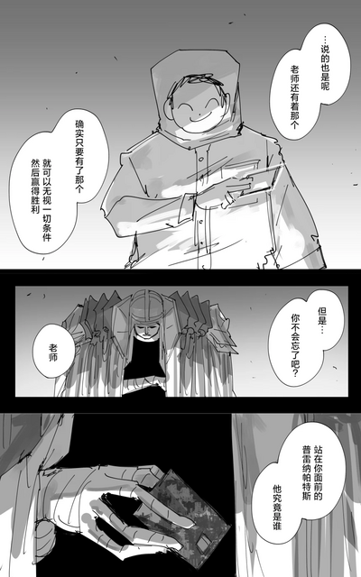 第68頁圖