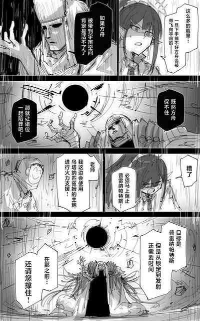 第80頁圖
