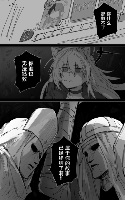 第88頁圖
