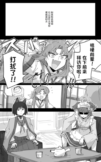 第12頁圖