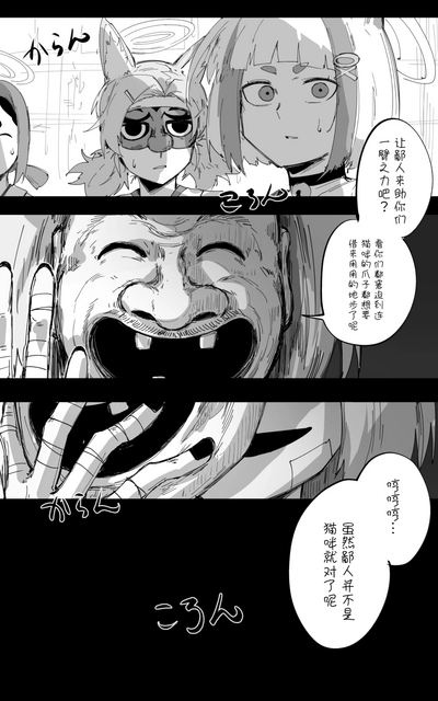 第20頁圖