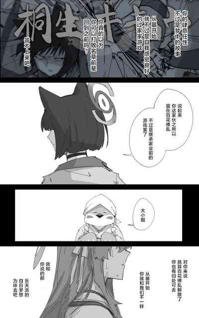 第36頁圖