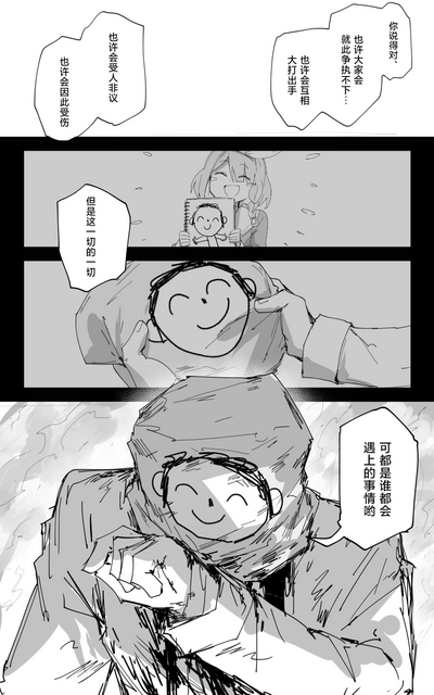 第56頁圖