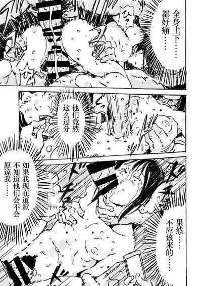 第20页图