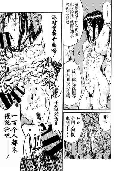 第28页图