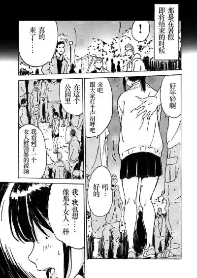 第4页图