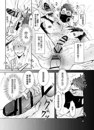 第16頁圖