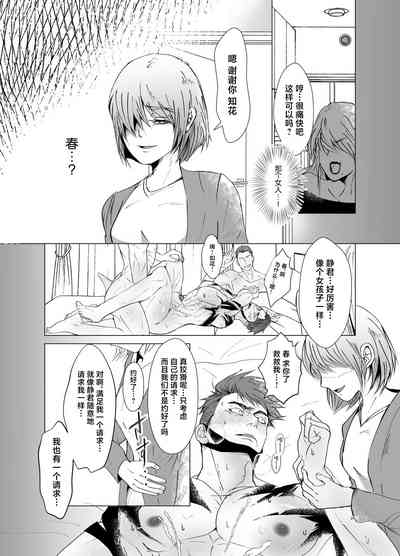 第24頁圖