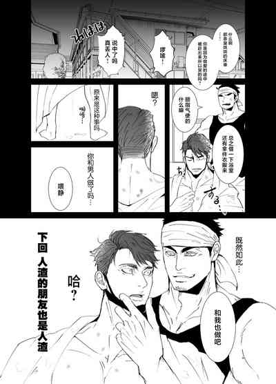第32頁圖