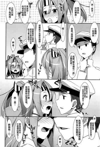 第12页图