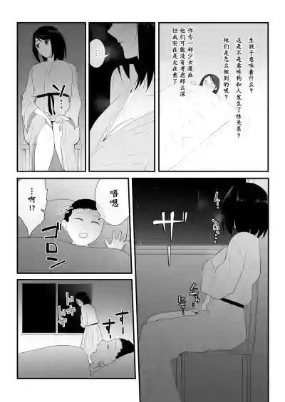 第20页图