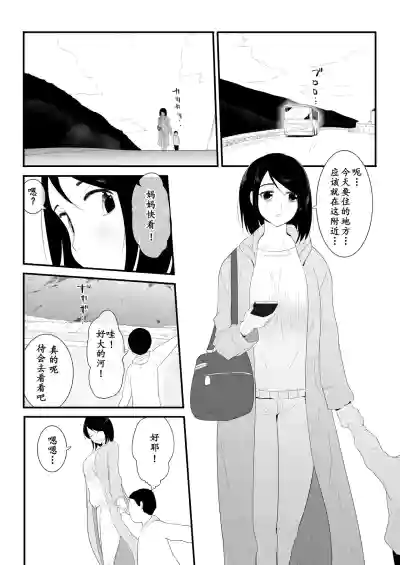 第4页图