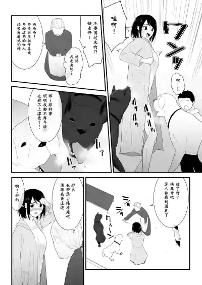 第8页图