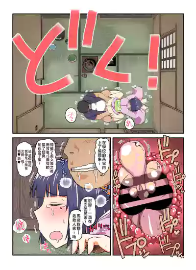 第108頁圖