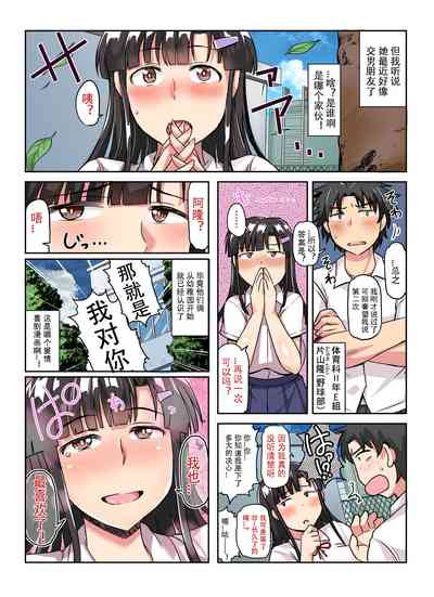 第16頁圖