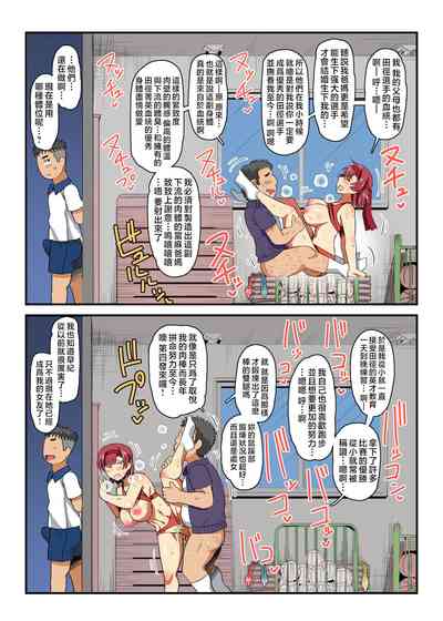 第176頁圖