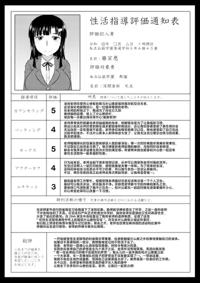 第364頁圖