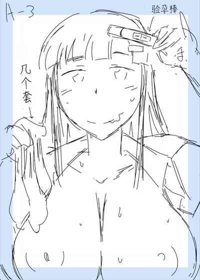 第484頁圖