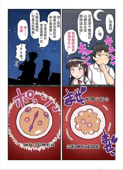 第60頁圖
