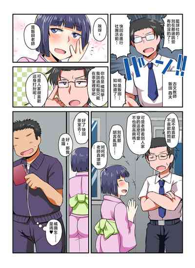 第76頁圖