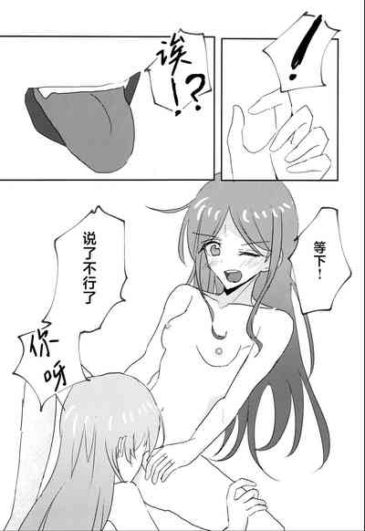 第16页图