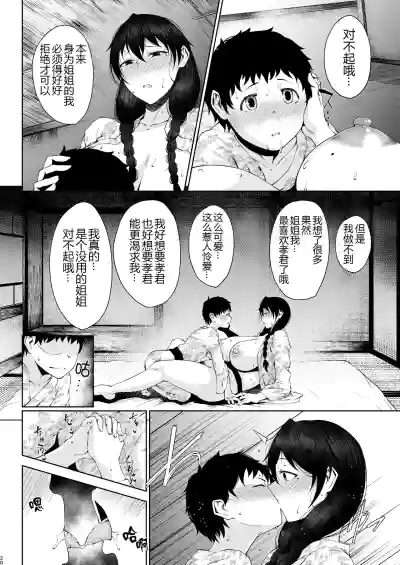 第20页图
