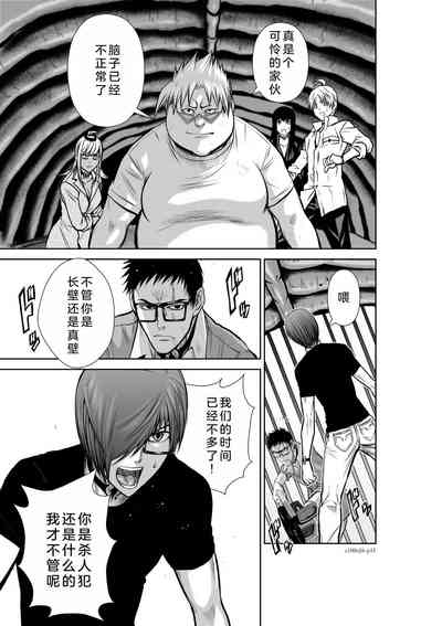 第12页图