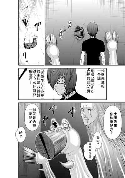 第140页图