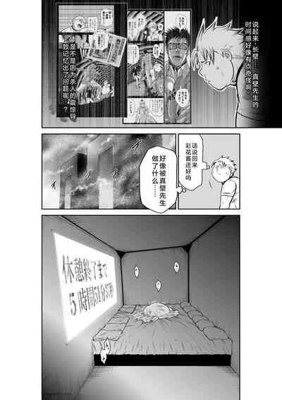 第192页图