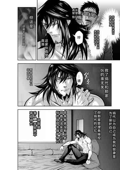 第240页图