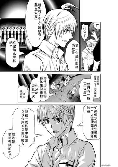 第24页图
