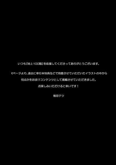 第284页图