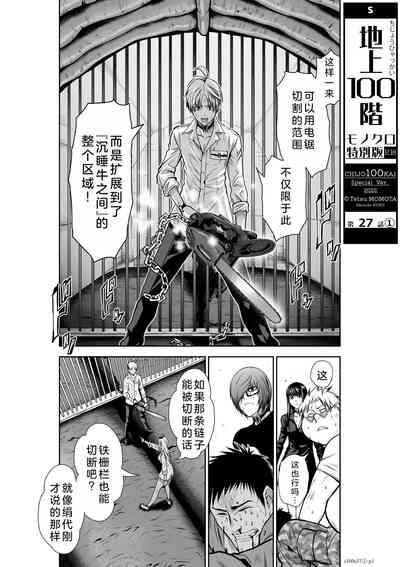 第28页图