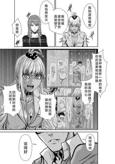 第4页图