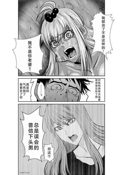 第76页图