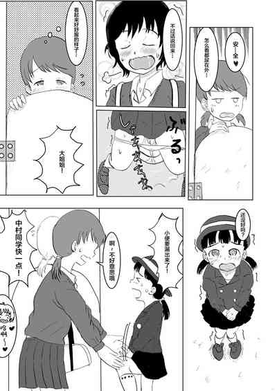 第12页图