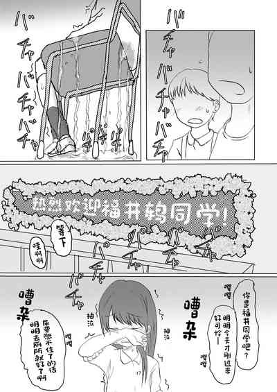 第16页图