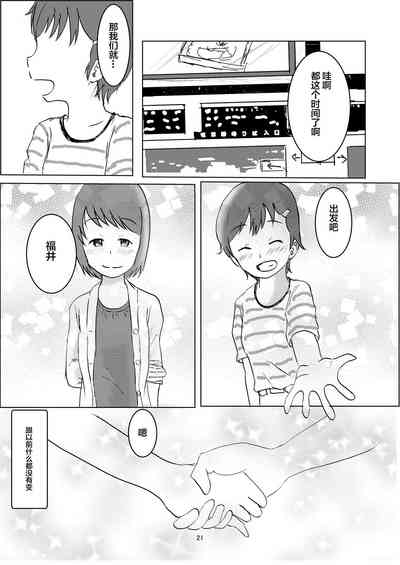 第20页图