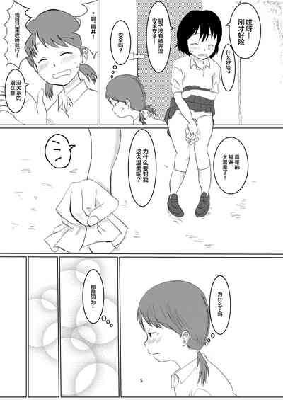 第4页图