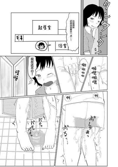 第8页图