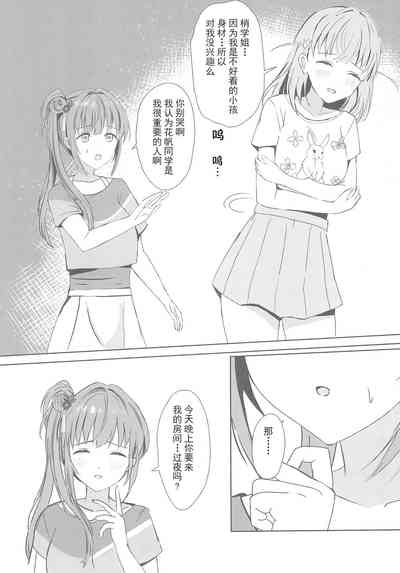 第12页图