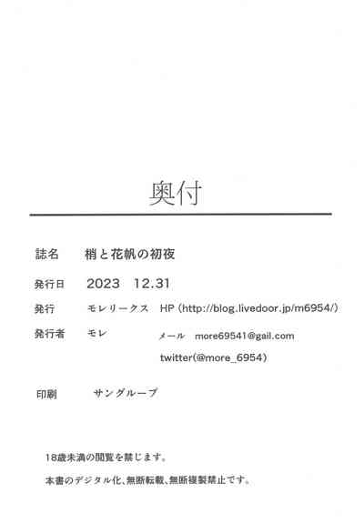 第28页图