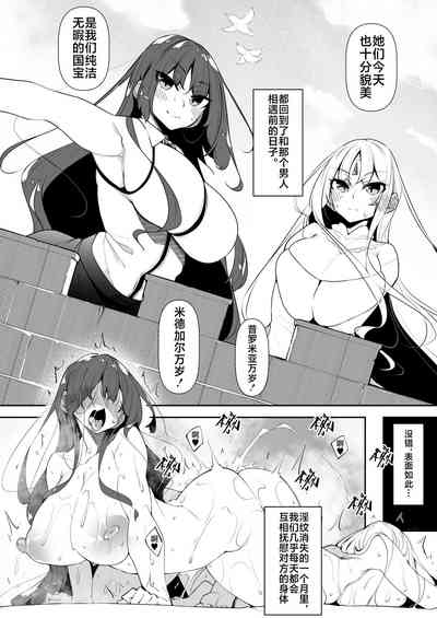 第16頁圖