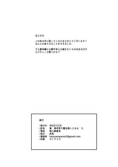第76頁圖