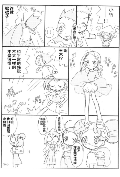 第12页图