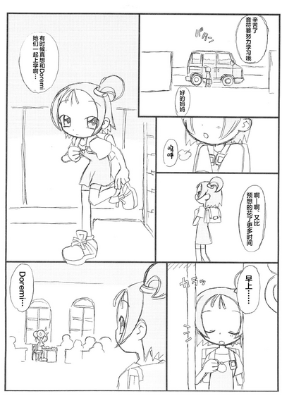 第4页图
