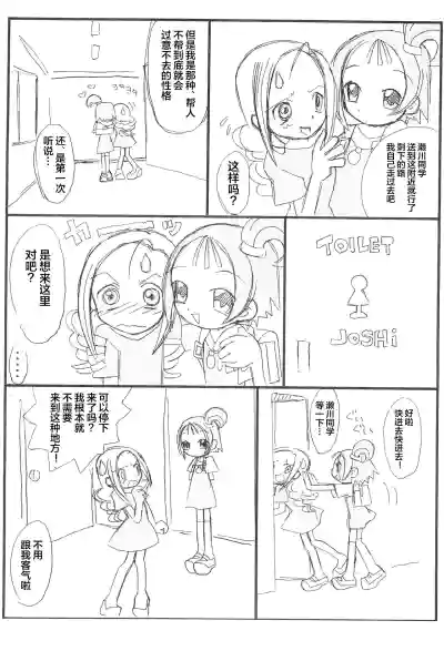 第8页图